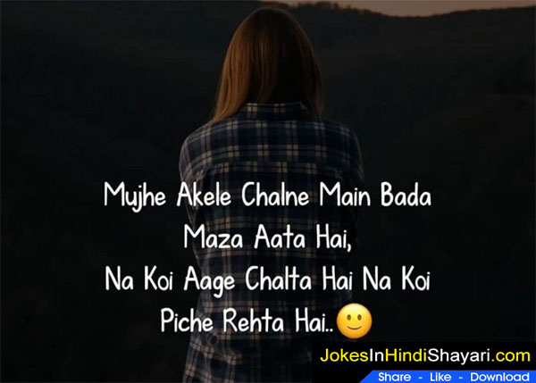 emotional heart touching shayari